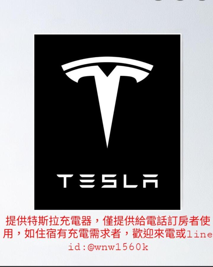 煙燻貓民宿 Tesla充電需電洽-無合作ago達平台 T'ai-tung Eksteriør billede