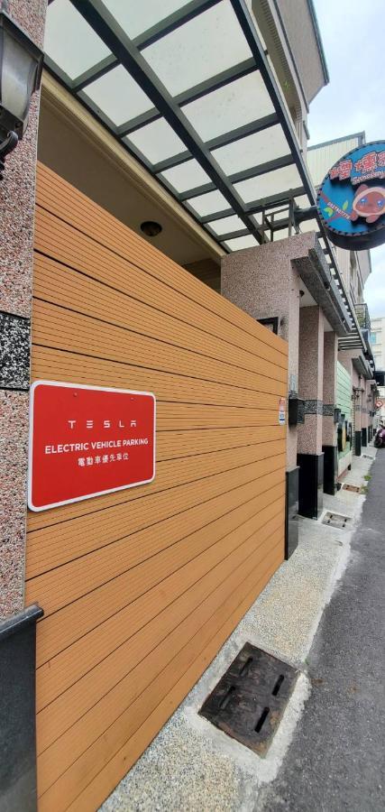 煙燻貓民宿 Tesla充電需電洽-無合作ago達平台 T'ai-tung Eksteriør billede
